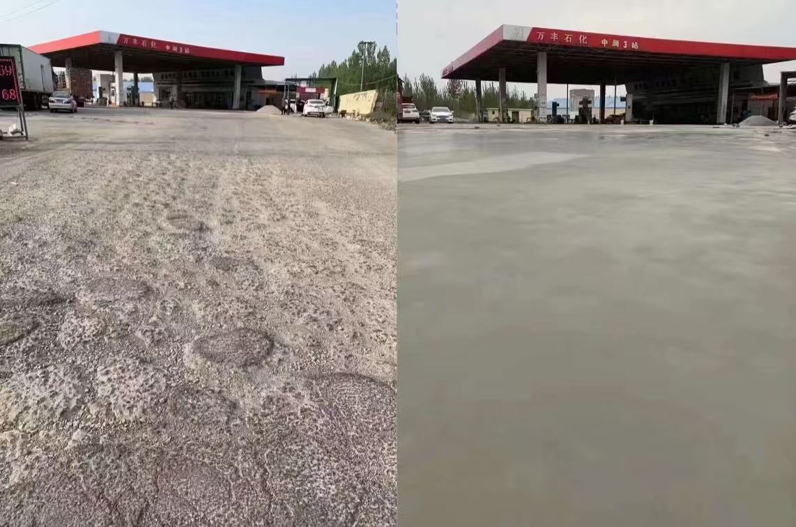 文圣水泥道路抢修料 混凝土地面修补砂浆