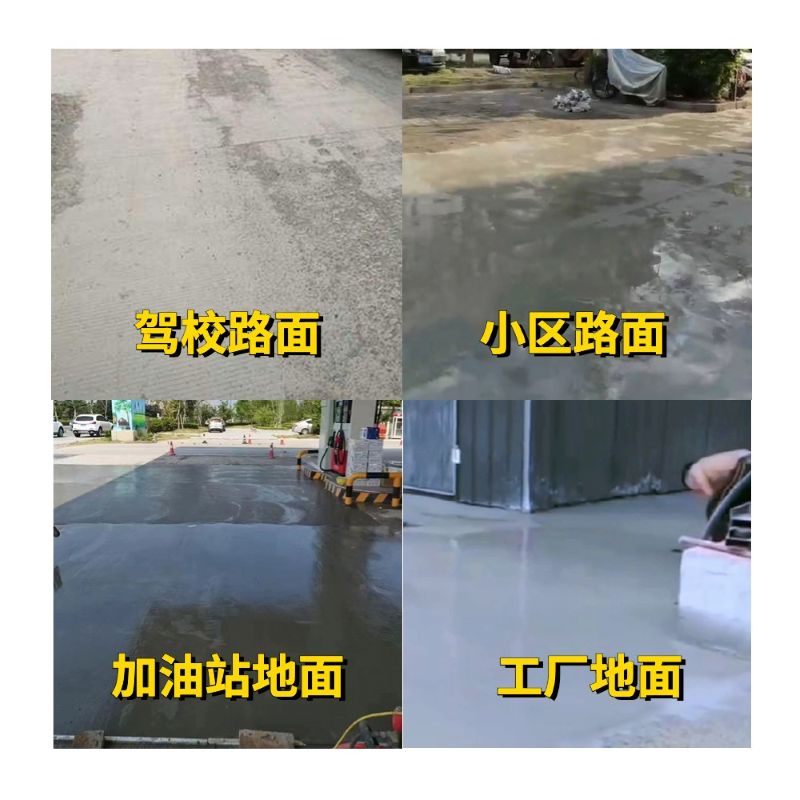 文圣老旧道路翻新快速解决方案